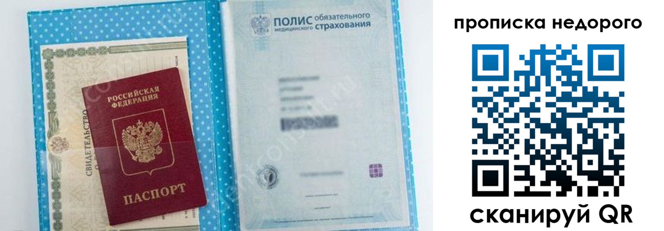 форма 3 в Николаевске-на-Амуре