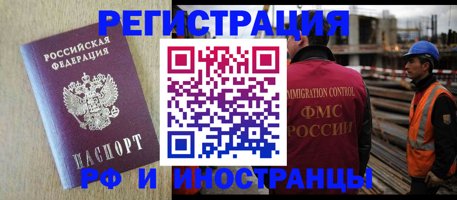 прописка для кредита в Николаевске-на-Амуре